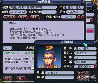 猪八卦最新爆料,娱乐圈最新猛料大曝光！